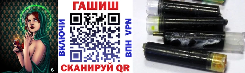 Купить наркотики Мытищи ГАШ  Бошки Шишки  Альфа ПВП  Мефедрон  КОКАИН 
