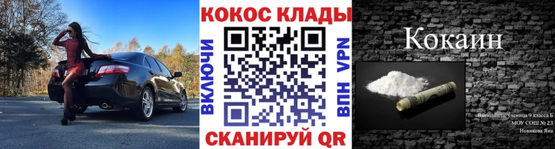 COCAIN Перу Мытищи