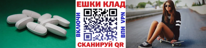 Экстази 280мг  shop клад  Мытищи 