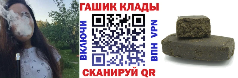 ГАШ Cannabis Мытищи