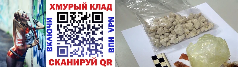ГЕРОИН афганец Мытищи