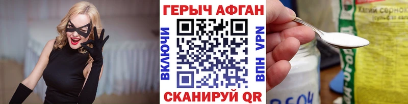 blacksprut ТОР  Мытищи  Героин VHQ  купить  