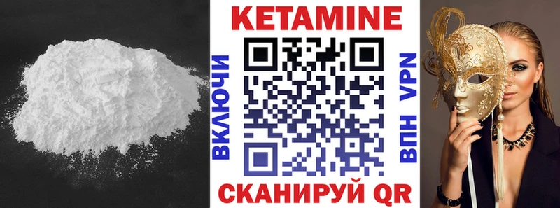 продажа наркотиков  Мытищи  КЕТАМИН VHQ 