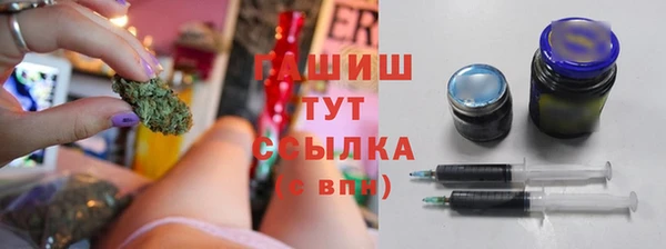 марки nbome Алексеевка