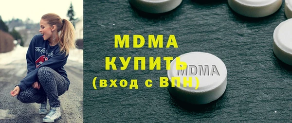 марки nbome Алексеевка