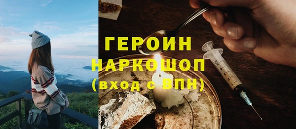 герыч Алзамай