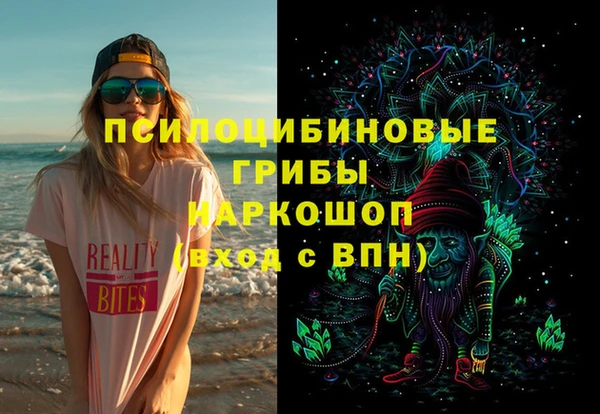 марки nbome Алексеевка