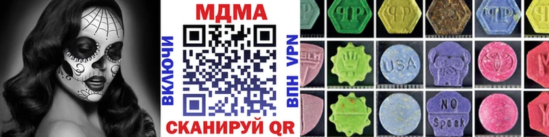 MDMA Molly  Мытищи 