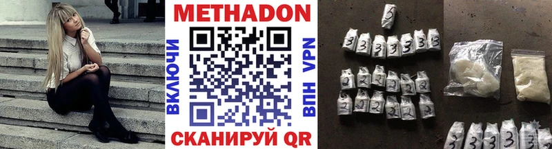 блэк спрут зеркало  Мытищи  МЕТАДОН кристалл  купить наркотики цена 