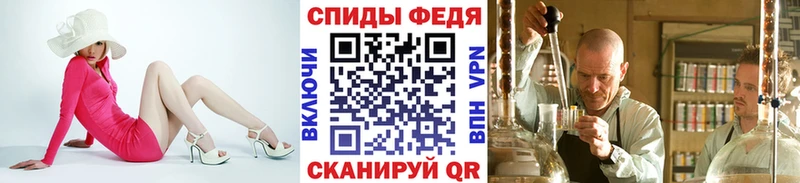 MEGA ссылка  Мытищи  Метамфетамин мет 
