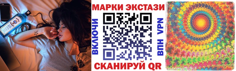 наркошоп  Мытищи  shop как зайти  Наркотические марки 1,8мг 